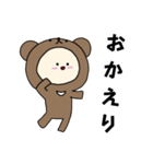 ツキノワグマキグルミベビー（個別スタンプ：19）