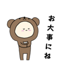 ツキノワグマキグルミベビー（個別スタンプ：20）