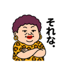 大阪のおばちゃんスタンプ Osaka obacyan（個別スタンプ：1）