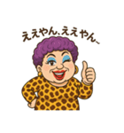 大阪のおばちゃんスタンプ Osaka obacyan（個別スタンプ：2）
