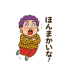 大阪のおばちゃんスタンプ Osaka obacyan（個別スタンプ：4）
