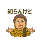 大阪のおばちゃんスタンプ Osaka obacyan（個別スタンプ：7）