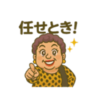 大阪のおばちゃんスタンプ Osaka obacyan（個別スタンプ：8）