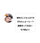 博多のこうちぇる^_^（個別スタンプ：5）