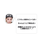 博多のこうちぇる^_^（個別スタンプ：7）