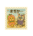 友達に会いに！ぐるぼー家④山梨〜埼玉編（個別スタンプ：2）