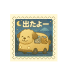 友達に会いに！ぐるぼー家④山梨〜埼玉編（個別スタンプ：13）