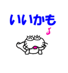 【楽しい言葉】しろアザラシの毎日（個別スタンプ：1）