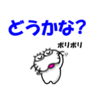 【楽しい言葉】しろアザラシの毎日（個別スタンプ：2）