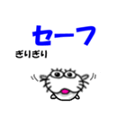 【楽しい言葉】しろアザラシの毎日（個別スタンプ：3）