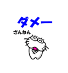 【楽しい言葉】しろアザラシの毎日（個別スタンプ：5）
