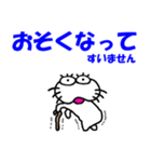【楽しい言葉】しろアザラシの毎日（個別スタンプ：6）