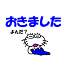 【楽しい言葉】しろアザラシの毎日（個別スタンプ：7）