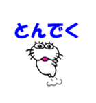 【楽しい言葉】しろアザラシの毎日（個別スタンプ：8）