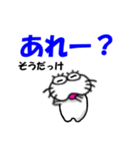 【楽しい言葉】しろアザラシの毎日（個別スタンプ：10）