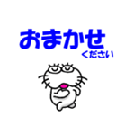 【楽しい言葉】しろアザラシの毎日（個別スタンプ：11）
