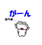 【楽しい言葉】しろアザラシの毎日（個別スタンプ：12）
