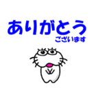 【楽しい言葉】しろアザラシの毎日（個別スタンプ：13）