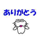 【楽しい言葉】しろアザラシの毎日（個別スタンプ：14）