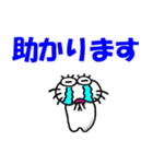 【楽しい言葉】しろアザラシの毎日（個別スタンプ：15）