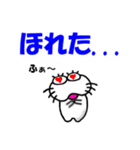 【楽しい言葉】しろアザラシの毎日（個別スタンプ：17）