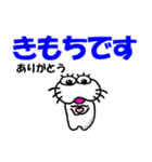 【楽しい言葉】しろアザラシの毎日（個別スタンプ：18）