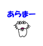 【楽しい言葉】しろアザラシの毎日（個別スタンプ：20）