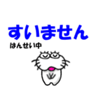 【楽しい言葉】しろアザラシの毎日（個別スタンプ：22）