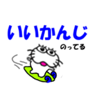 【楽しい言葉】しろアザラシの毎日（個別スタンプ：23）