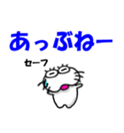 【楽しい言葉】しろアザラシの毎日（個別スタンプ：24）