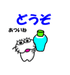 【楽しい言葉】しろアザラシの毎日（個別スタンプ：28）