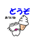 【楽しい言葉】しろアザラシの毎日（個別スタンプ：29）