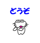 【楽しい言葉】しろアザラシの毎日（個別スタンプ：30）