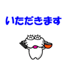 【楽しい言葉】しろアザラシの毎日（個別スタンプ：31）