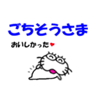 【楽しい言葉】しろアザラシの毎日（個別スタンプ：32）