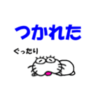 【楽しい言葉】しろアザラシの毎日（個別スタンプ：33）