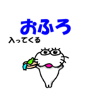 【楽しい言葉】しろアザラシの毎日（個別スタンプ：34）