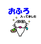 【楽しい言葉】しろアザラシの毎日（個別スタンプ：35）