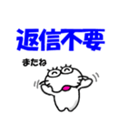 【楽しい言葉】しろアザラシの毎日（個別スタンプ：36）