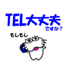 【楽しい言葉】しろアザラシの毎日（個別スタンプ：38）