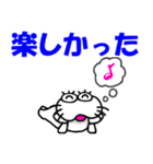 【楽しい言葉】しろアザラシの毎日（個別スタンプ：39）
