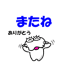 【楽しい言葉】しろアザラシの毎日（個別スタンプ：40）