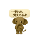 スコスコと仲間たち～ソーン柔らか記憶編～（個別スタンプ：2）