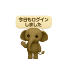 スコスコと仲間たち～ソーン柔らか記憶編～（個別スタンプ：4）