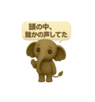 スコスコと仲間たち～ソーン柔らか記憶編～（個別スタンプ：5）