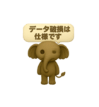スコスコと仲間たち～ソーン柔らか記憶編～（個別スタンプ：6）
