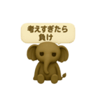 スコスコと仲間たち～ソーン柔らか記憶編～（個別スタンプ：7）