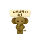 スコスコと仲間たち～ソーン柔らか記憶編～（個別スタンプ：9）