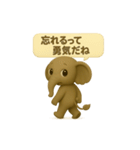 スコスコと仲間たち～ソーン柔らか記憶編～（個別スタンプ：10）