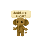 スコスコと仲間たち～ソーン柔らか記憶編～（個別スタンプ：11）